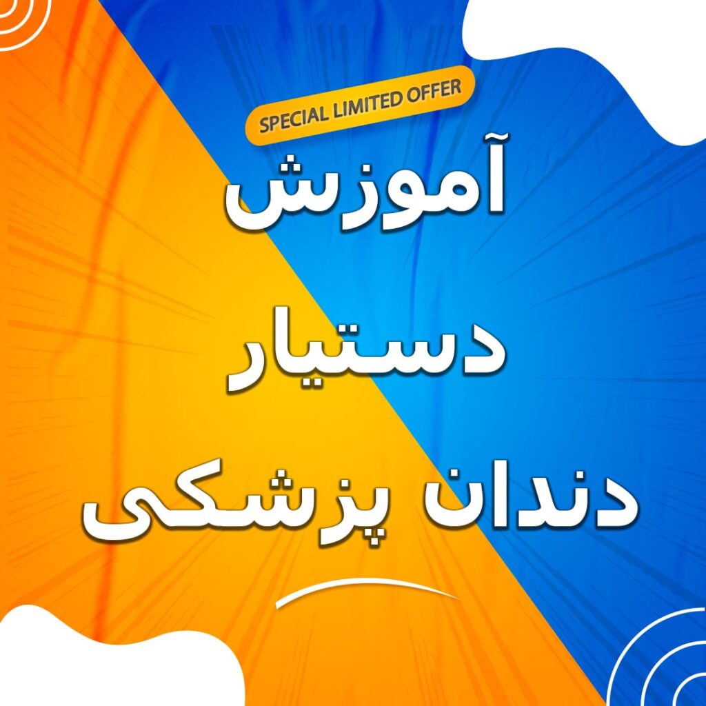 Dental-assistant-training-min