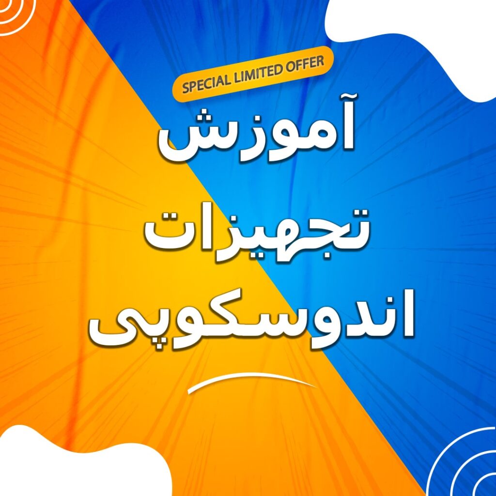 Endoscopy-equipment-training-min