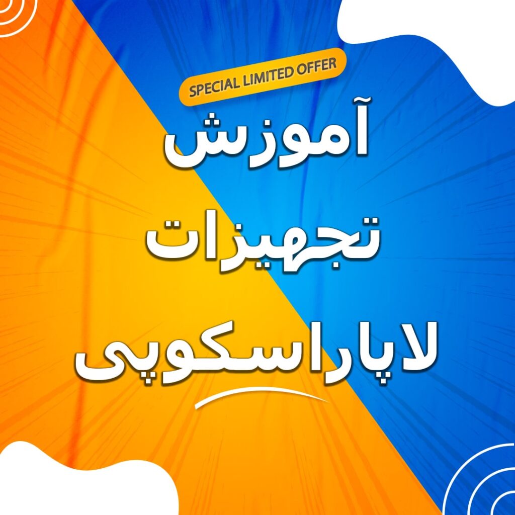 Laparoscopy-equipment-training-min