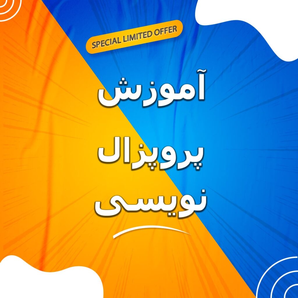 Proposal-writing-training-min